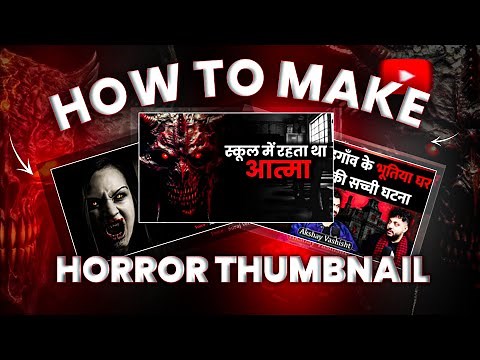 How To Make Horror Thumbnail| Horror Video Thumbnail 🔥🤯