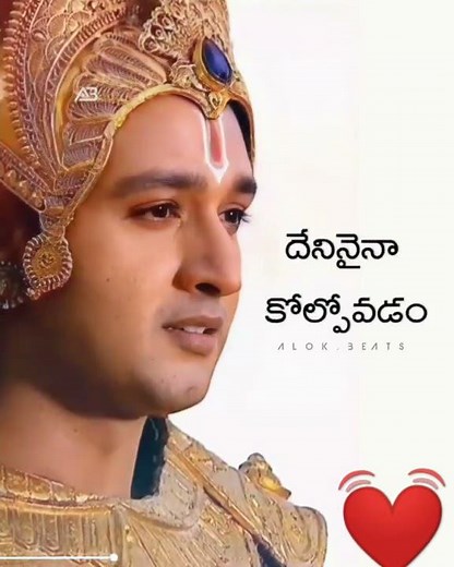 Sri Krishna Motivational Speech Mahabharatham | Mahabharatham Telugu WhatsApp Status