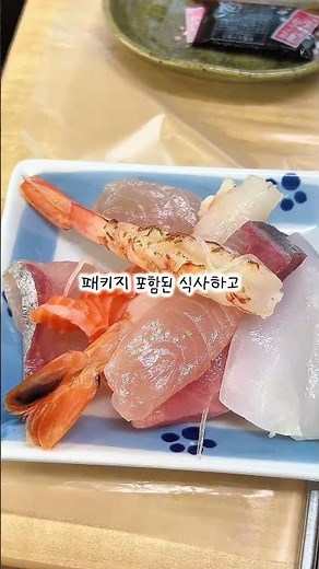 #제작지원 10만원대로 다녀온 하나투어 대마도 패키지💚#대마도여행 #애리언니여행레시피 #애리언니 #하나투어대마도