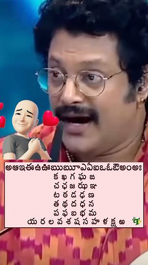 A Ranjith Kumar Reddy on Instagram: "Telugu Alphabet Song 殺"