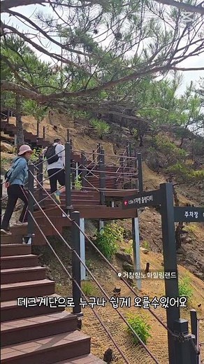 거창 항노화힐링랜드 하늘구비길&Y출렁다리 #거창여행 #거창가볼만한곳 #항노화힐링랜드