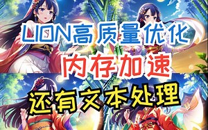 【新算法优化】最新LoRA模型训练进阶教程