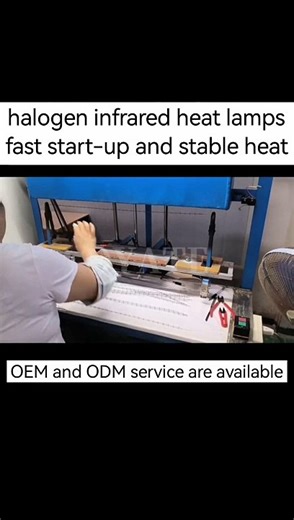 Infrared heating lamp production process