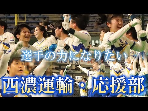 [Everyone shares the joy of victory!] A behind-the-scenes look at the cheering squad supporting t...