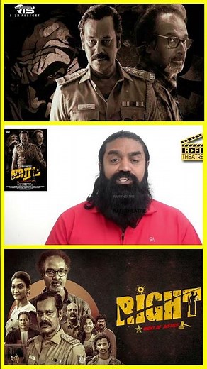 RIGHT tamil movie review 2025 | RIGHT tamil movie review | RIGHT movie review tamil #shorts