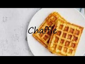 How to pronounce Chaffle?