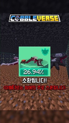 이벨타르 팜