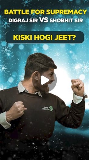 Next Toppers on Instagram: "SST V/S MATHS Battle 2024 on 14th of june 💯🔥| @digraj_singh_rajput Sir | @shobhitnirwan Bhaiya . #NextToppers . . . . . . . . . . . #nexttoppers #explorepage #sad #pressure #boardexam #fanpage #mbbsstudents #neetexam #onlinecoaching #compitativeexams #studyadvice #sleep #motivationalquotes #education #trendingreels #instadailypost #likesandcomments #cbse #ncert #9th #10th #11th #12th #fear #worrier #solution #sucess #wearehere #foryou"
