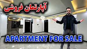 12K views · 255 reactions | سریال نمبر: AP- 1448 آپارتمان‌ فروشی...