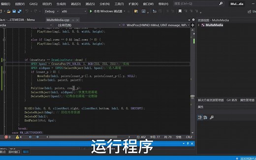 中南大学多媒体原理与系统设计-实验演示视频