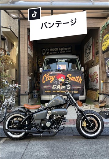 #マグナ50改 #バイクカスタム #バイクいじり #アメリカンバイク #ボバー #チョッパー #ビンテージボバー #DIY #ガレージライフ #バンテージ