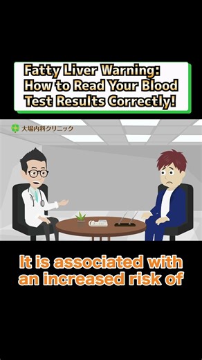 Fatty Liver Test Results Revealed! How to Easily Read Your Health Check③ #short