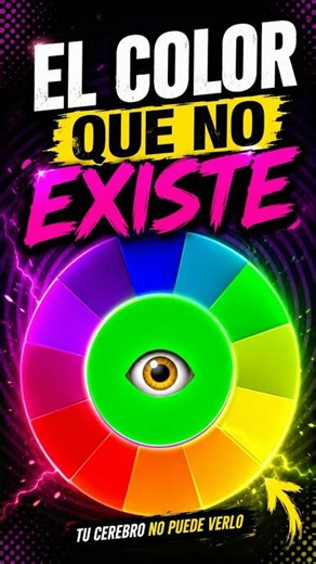 👁️Este Es el Color que NO EXISTE (Morado Infinito) | Ilusión Óptica