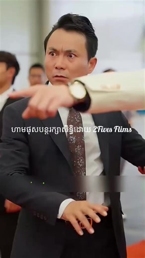 កូនប្រុសមហាសេដ្ឋី ភាគទី 14: ការប្រយុទ្ធនៃឪពុក