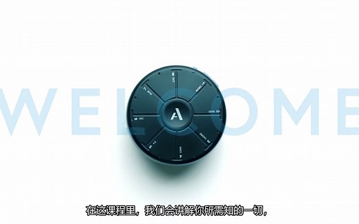 [中文字幕] Artiphon Orba 使用教程