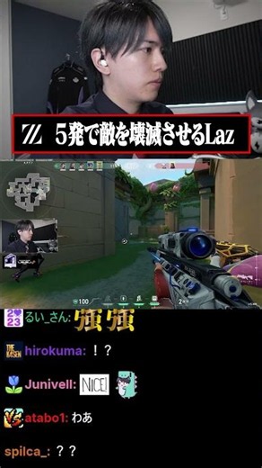 Laz wipes out the team with 5 shots #valorant
