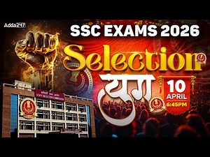 SSC EXAMS 2026 | Selection युग | SSC Exams Complete Roadmap | By SSC ADDA247