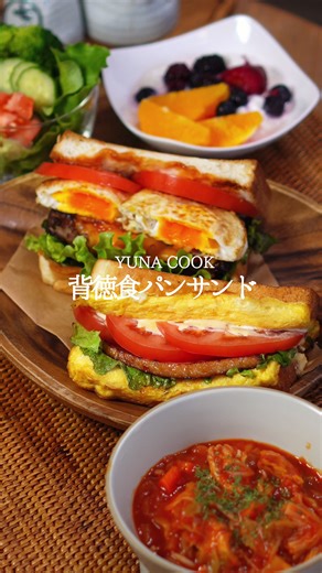【レシピ】背徳食パンサンド #簡単レシピ #レシピ #食パン #ホットサンド #おうちごはん