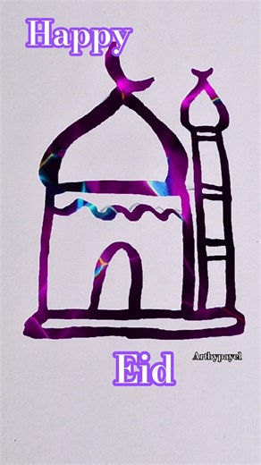 Mosque drawing 😍 #art #drawing #shorts #artbypayel #mosque