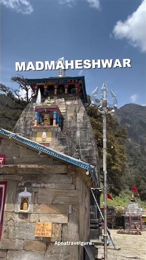 India’s Most Peaceful Shiva Temple? Madmaheshwar Yatra 2026 #travel #madmaheshwar