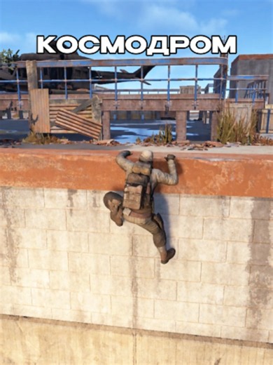 Лутаем космо за минуту без карточек в RUST #miragerust #миражраст #rust #раст