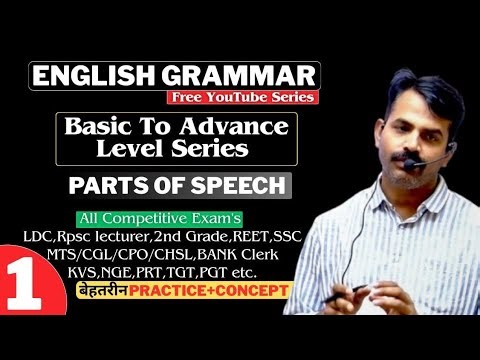 LECTURE - 1 || ENGLISH GRAMMAR || RPSC 1st Grade & LDC || SCC BANK PO ||Parts of Speech