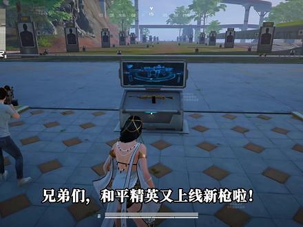 新机枪M338深度测评：49点伤害 549秒伤，空投新王！ #和平精英PC模拟器 #和平精英体验服 #和平精英创乐激战 #M338轻机枪,m338轻机枪实战效果- 抖音