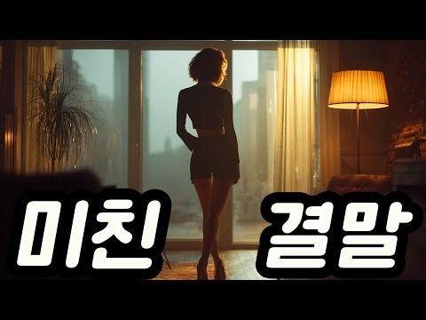 Wow... Seriously... It's crazy... The more I watch it, the more I'm amazed... Netflix's most talk...