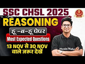 SSC CHSL Reasoning Classes 2025 | SSC CHSL Reasoning Most Expected Questions | by Jitin Sir