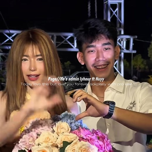 A Promise of Love Today, Tomorrow, and Forever