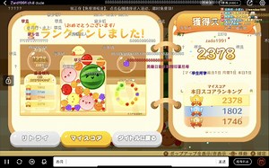 望周知: 翔哥玩watermelon gaem(西瓜游戏)经过三天努力终于合成了大西瓜！ 普天同庆！！_狼人杀