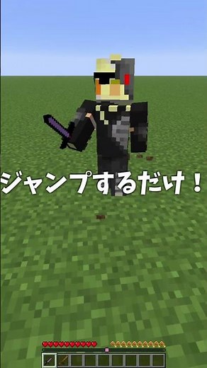 超簡単にノックバックを軽減する方法！？【マイクラ】