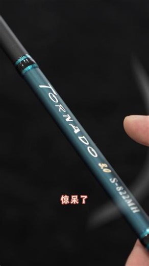 极限路亚龙卷风泛用超远投高碳竿直柄 翘嘴鱤鱼鲶鱼