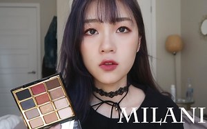 【乔爷】Milani 两盘眼影盘测评&试色 超美开价眼影盘你值得入手