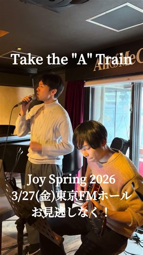 Take the "A" Train 【jazz】