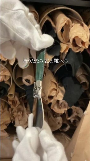 【靴べら】エッティンガー SHOE HORN IN POUCHのご紹介！ #フリースピリッツ #革小物 #靴べら