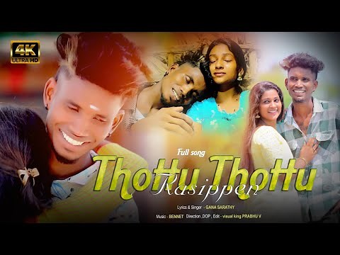 Thottu Thottu Rasipen - Full Video | Gana Sarathi | New Love Song