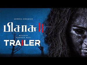 PISASU 2 OFFICIAL TRAILER | PISASU 2 TRAILER | PISASU2 TEASER | Andrea | Mysskin | VIJAY SETHUPATHY