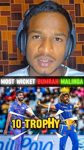 Most wicket by Malinga vs bumrah 💀🏆 #trendingnow #cricketlover #indiacricketteam #youtubeshorts
