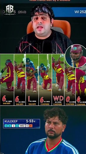 Romario shepherd batting 😂🥶 #RomarioShepherd #batting #cricket #rcb