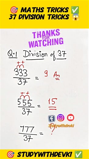 37 Division Tricks 😱 #khansir #maths #mathstricks #motivation
