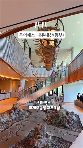 제주여행 투어패스+내돈내산(동부)#5월제주#shorts