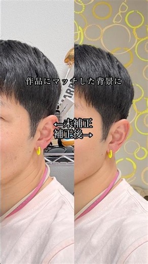 部屋が散らかってても問題なし！1秒でスタジオ撮影にする方法 📸 Evoto