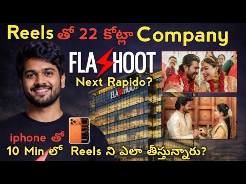 How Flashshot Is Making Crores With Shooting Reels With Iphone In 10 Minutes|Flashshot Case Study