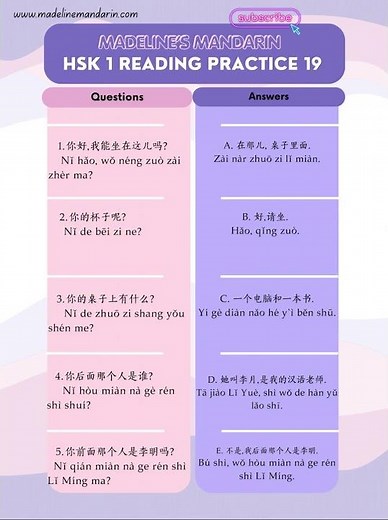 HSK 1 Reading Practice 19