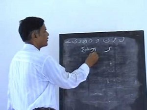 Learn Urdu through Hindi lesson.17 उर्दू सीखें