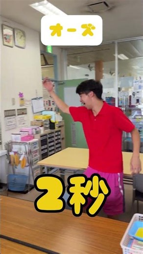 〜バランスチャレンジ〜#やってみた #懐かしい #休み時間 #遊び #shorts