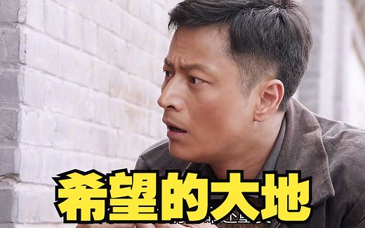 农民把万斤粮食存在粮仓，领取时却全部发了芽，这才发现粮站秘密