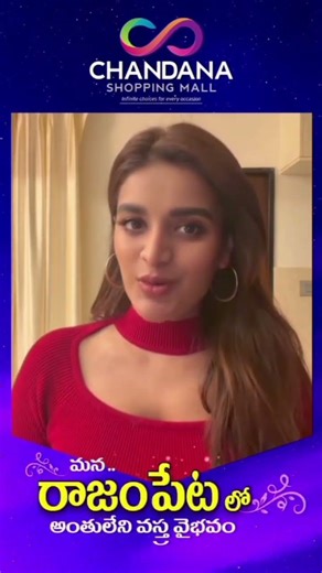 GRAND OPENING RS ROAD RAJAMPETA CHANDANA SHOPPING MAll FAMilY NUMBERS ALL 👫👫 🛍️🛍️