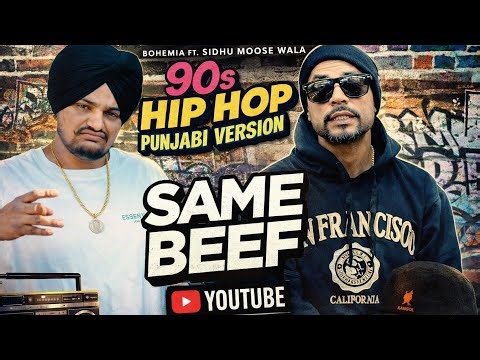 Same Beef – 90s Hip Hop Punjabi Versio @YouTube 